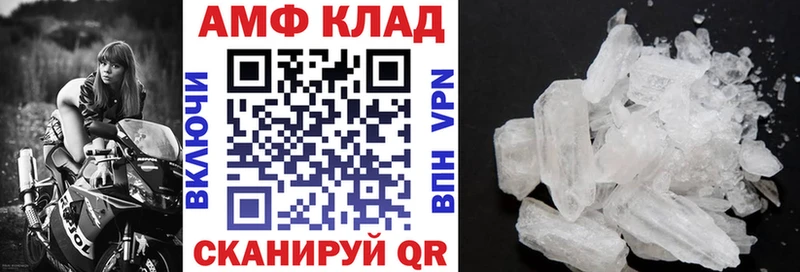 АМФЕТАМИН 98%  Нерюнгри 