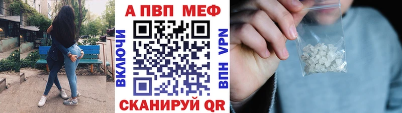 shop Telegram цены Нерюнгри APVP кристаллы