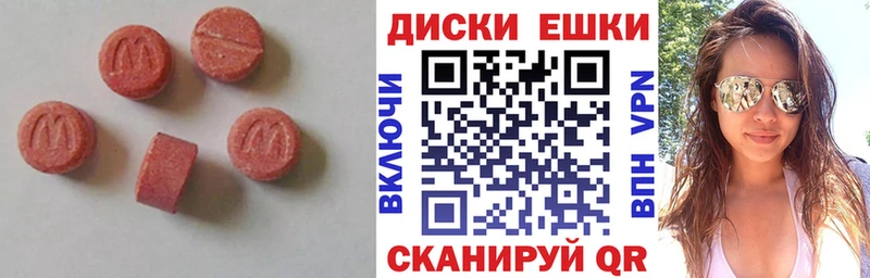 ссылка на мегу ССЫЛКА  цена наркотик  Нерюнгри  Ecstasy Punisher 