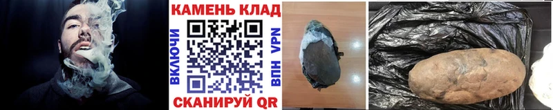 где купить   Нерюнгри  ГАШИШ Cannabis 