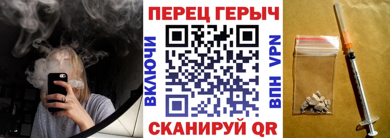 хочу   Нерюнгри  Героин белый 