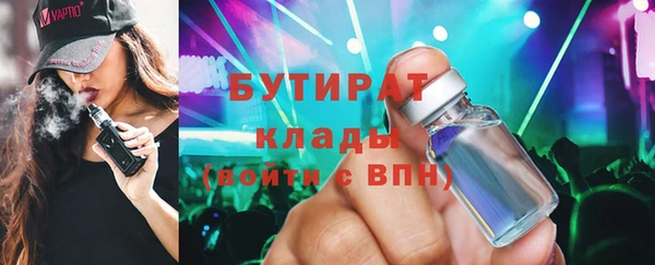 MDMA Бронницы