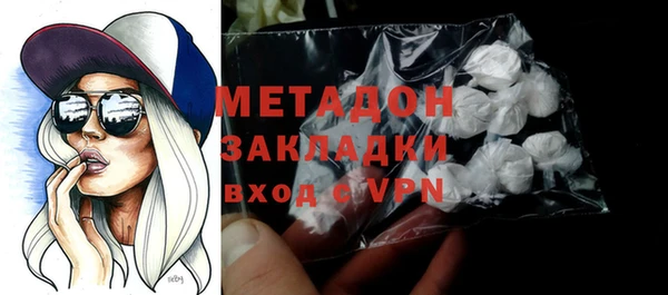 марихуана Губаха