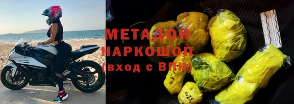 кокаин Верхнеуральск