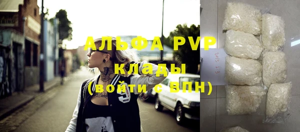 MDMA Бронницы