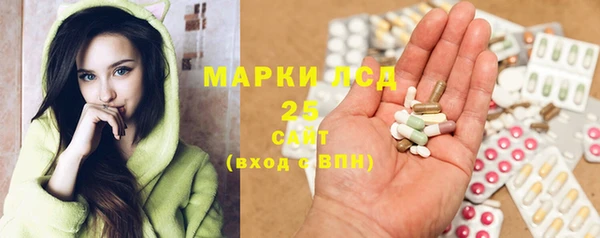 экстази Бугульма