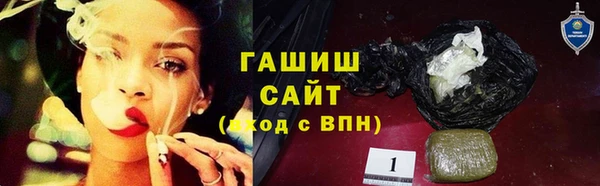 гашишное масло Верея