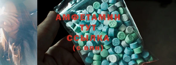 экстази Бугульма
