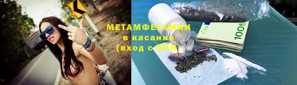экстази Бугульма