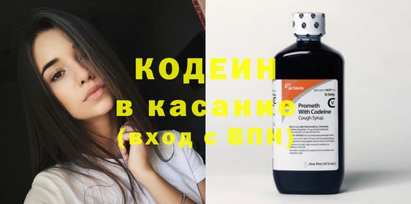 MDMA Бронницы