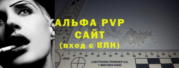 MDMA Бронницы
