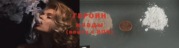 MDMA Бронницы