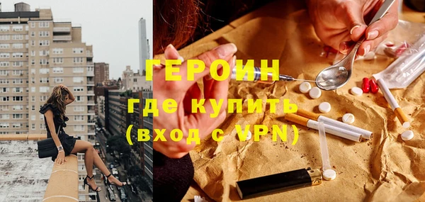 меф Грязовец