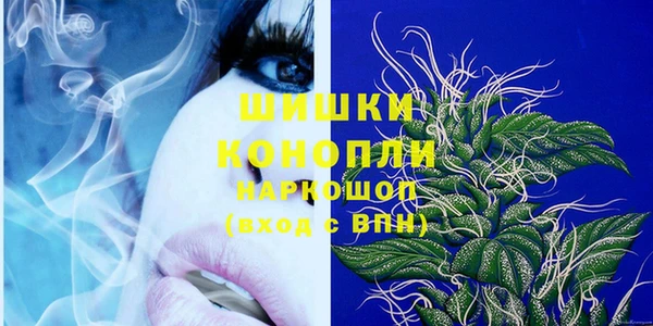 гашишное масло Верея