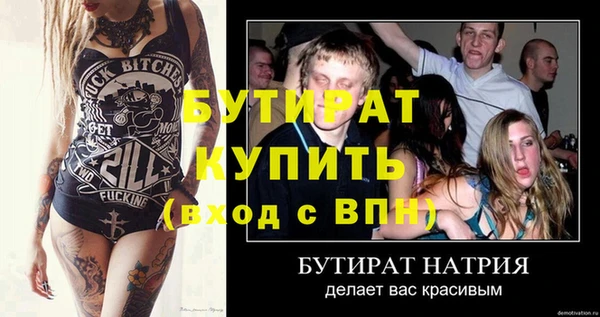 гашишное масло Верея