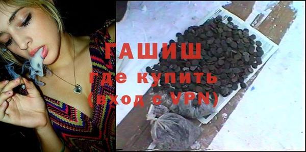 экстази Бугульма