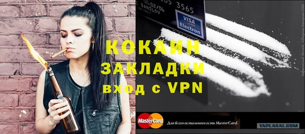 кокаин Верхнеуральск