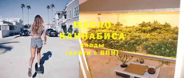 экстази Бугульма