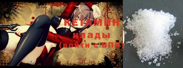2c-b Грязи
