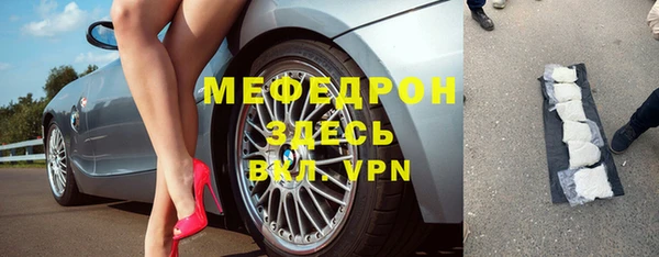 2c-b Бородино