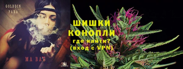 экстази Бугульма