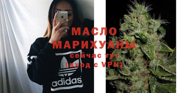 экстази Бугульма