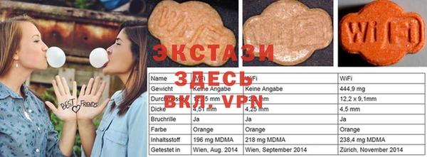 MDMA Бронницы