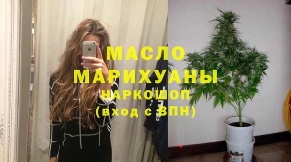 гашишное масло Верея