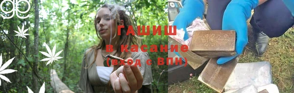 MDMA Бронницы