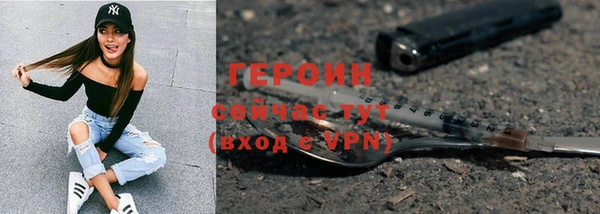 экстази Бугульма