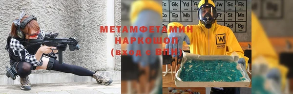 кокаин Верхнеуральск