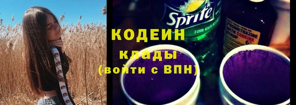 MDMA Бронницы