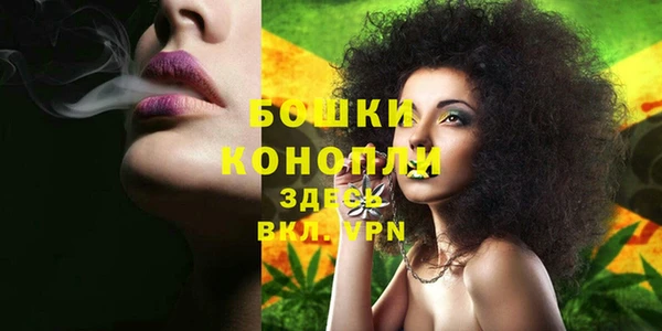 MDMA Бронницы