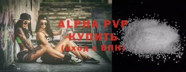 MDMA Бронницы