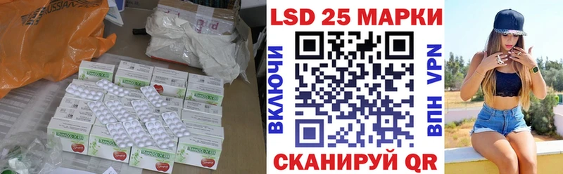 ЛСД экстази кислота  Нерюнгри 