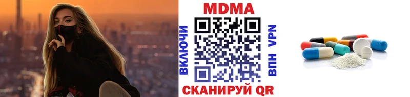 MDMA молли  Нерюнгри 