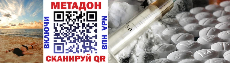 МЕТАДОН VHQ  KRAKEN рабочий сайт  Нерюнгри 
