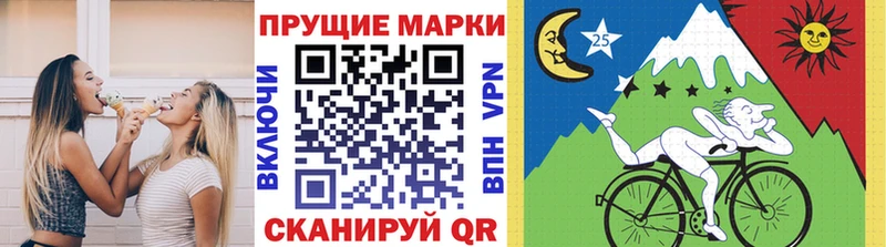 Наркотические марки 1,5мг  Нерюнгри 