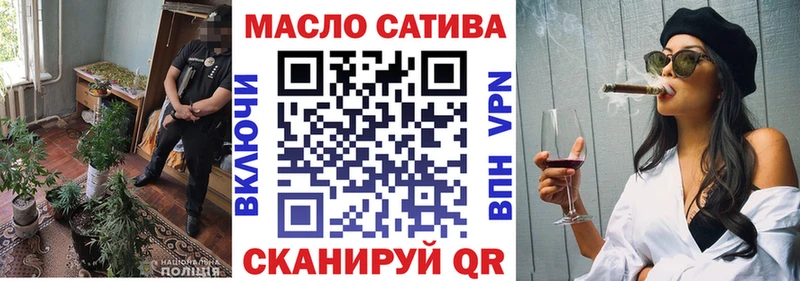 Дистиллят ТГК гашишное масло Нерюнгри