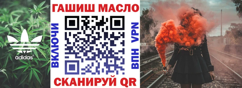даркнет какой сайт  Нерюнгри  ТГК вейп 